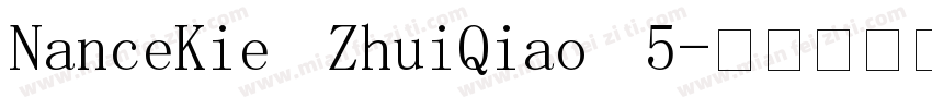 LanceJie   ShuiPiao   5字体转换